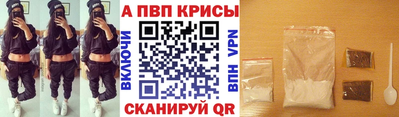 ОМГ ОМГ ТОР  Сосновый Бор  A-PVP Crystall 