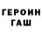 ГАШ Изолятор PrinsHAB