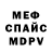 Конопля VHQ medeo knebu