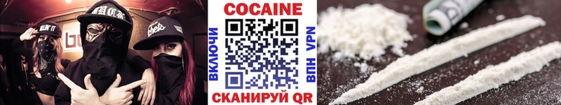 omg   Сосновый Бор  COCAIN Перу 