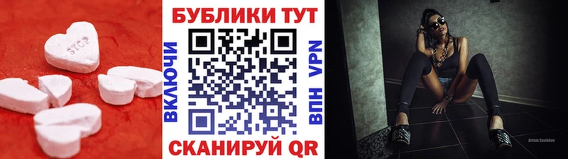 где можно купить наркотик  Сосновый Бор  ЭКСТАЗИ ешки 