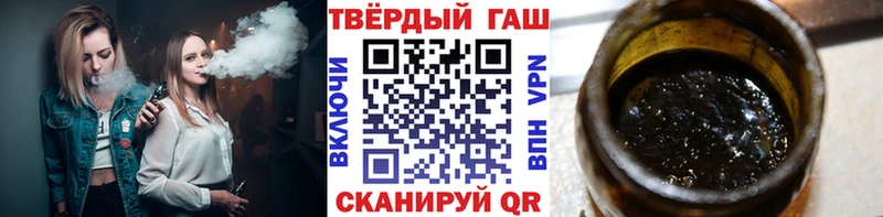 ГАШ ice o lator  Сосновый Бор 