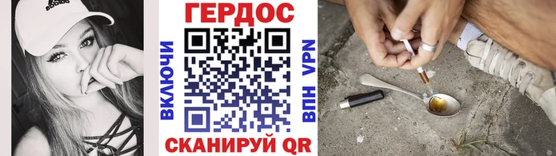 Героин Афган  Сосновый Бор 