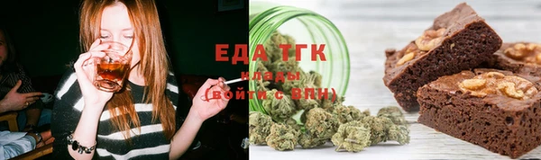 MESCALINE Алексин