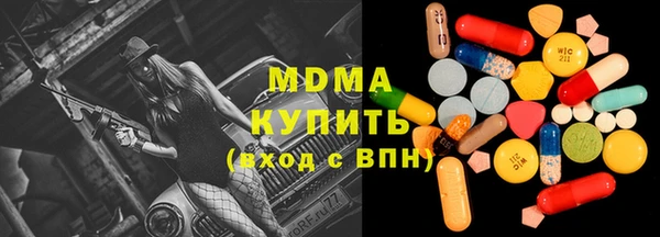 MDMA Premium VHQ Алзамай
