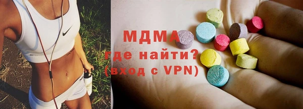 гидропоника Покачи