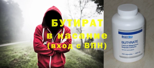 MESCALINE Алексин