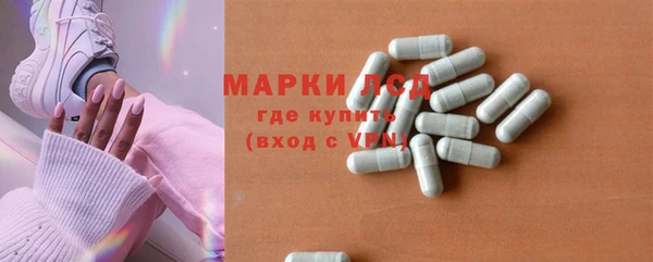 MESCALINE Алексин