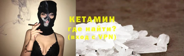 наркотики Абаза