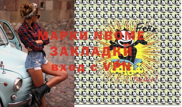 MDMA Premium VHQ Алзамай