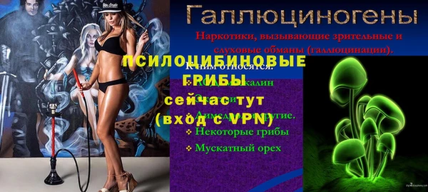 марки nbome Алексеевка