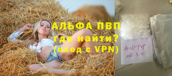 MDMA Premium VHQ Алзамай