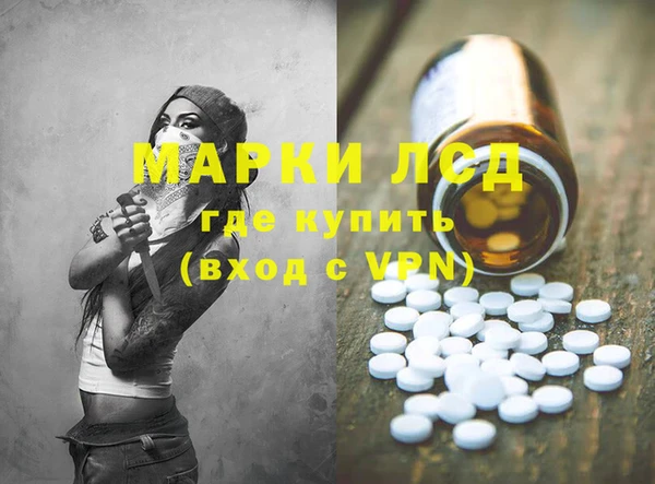 MDMA Premium VHQ Алзамай