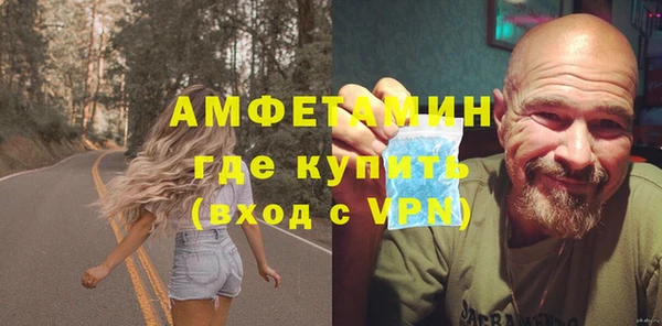 MDMA Premium VHQ Алзамай