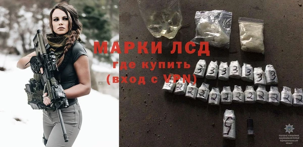 марки nbome Алексеевка