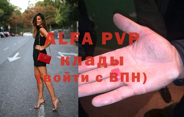 марки nbome Алексеевка