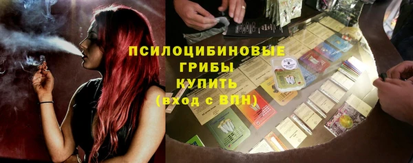 MESCALINE Алексин