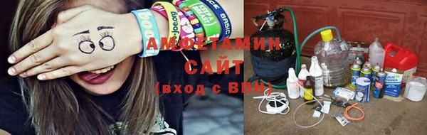 стафф Покров