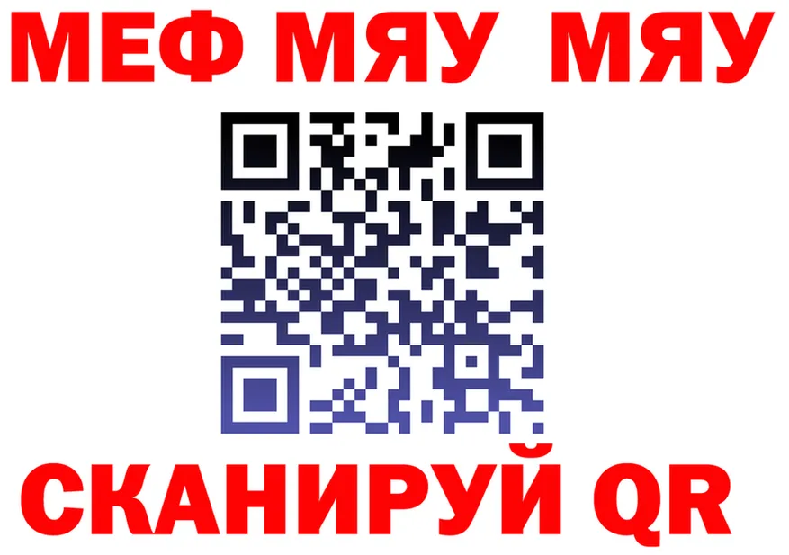 КЕТАМИН VHQ зеркало площадка MEGA Сосновый Бор