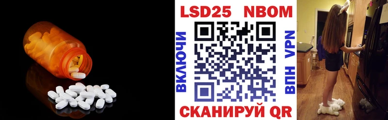 ЛСД экстази кислота  Сосновый Бор 