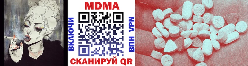 MDMA VHQ  цена наркотик  Сосновый Бор 
