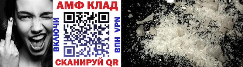 Метамфетамин Methamphetamine  это формула  Сосновый Бор  ссылка на мегу маркетплейс 