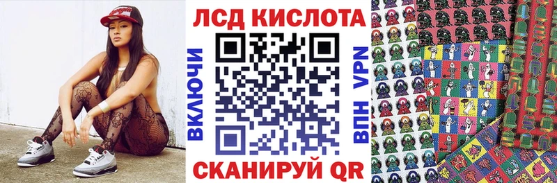 Наркотические марки 1500мкг  Сосновый Бор 