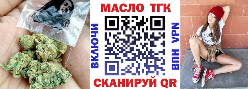 Дистиллят ТГК жижа  закладки  Сосновый Бор 