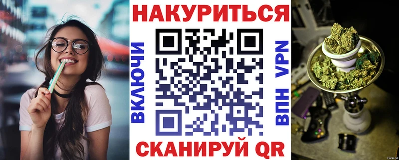 Каннабис конопля Сосновый Бор